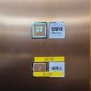 안면도영목항 이미지