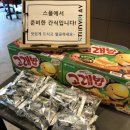 알파배방점 이미지