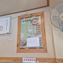 삼대냉면 - 중랑구 봉우재로 39 | 강동 명일동 길동 냉면 맛집 본가삼대냉면 내돈내산 후기