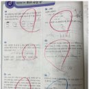 세진수학입시학원
