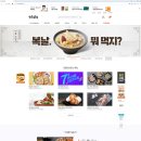 다이어트 건강요리(야간) 이미지