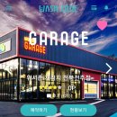 서전주주유소 이미지