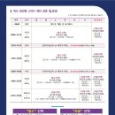 위드관리형독서실 이미지