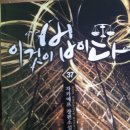 카페솔져