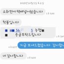 [이벤트당첨]얼웨이즈데어의 화이트오크 우드 플레이트 언박싱 후기!