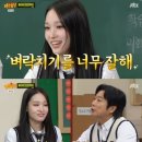 회장딸