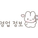 진성건강원