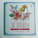 그리기출판사 이미지