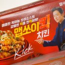 자담치킨문성점 이미지