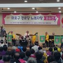 용강 1 용강경로당 이미지