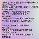 달성공업사 네이버블로그