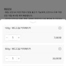 니토로스터스 이미지
