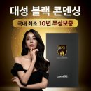 대성종합보일러 네이버블로그