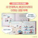 키즈앤북스 이미지