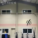 SK오창주유소 이미지