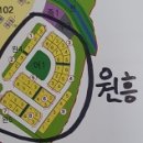 천지공인중개사무소 이미지