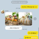 [부산/양정&amp;서면] 상견례 과일바구니를 선물하고싶다면? ‘달브레’