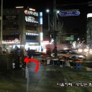 은수식당 이미지