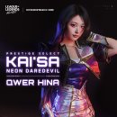 QWER 히나 카이사 코스프레 이미지