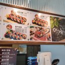 명가온김밥장현점