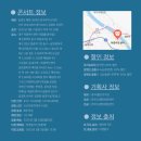(주)프로덕션 이황 이미지