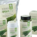 (주)푸른들 이미지