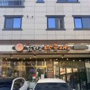 CU 테크노지니점 | 현풍 테크노폴리스 낙곱새 맛집, 닭치고낙곱새에서 푸짐한 한 끼