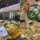 대대로감자탕 이미지