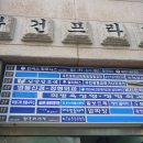 보드레네일 | ▶ 부천 전신관리 잘하는 얼굴보드레 다녀온 후기