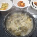 토란식당 이미지