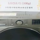 참사랑문화교육진흥협회 이미지