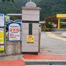 동해시-17 이미지