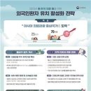 이동훈연세정형외과의원 이미지