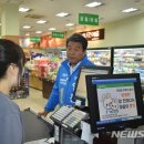 하나로마트(새통영농협) 이미지