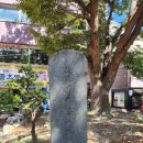 청주 영규대사 전장기적비淸州 靈圭大師 戰場紀蹟碑 이미지