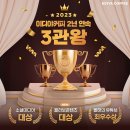 이디야의왕