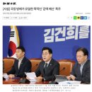 윤석열 계엄선포문이 주류언론 사설과 비슷한 이유 이미지