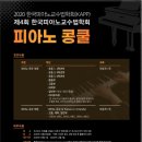 피아노피아아트홀 이미지