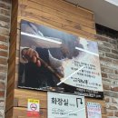 조기종의향미각 가경점