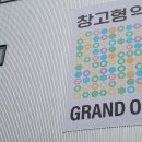 중원약국 이미지