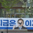 더불어 이미지