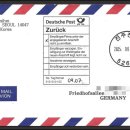 진주진성우체국 이미지