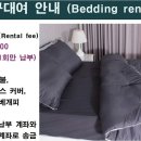 엔탑하우스