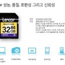 에비수화장품