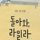 라일라 이미지