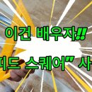 TRAY 접고 하는데 "5천원 짜리" 이게 최곱니다.계산은 왜 하는지 모르겠네. ㅎㅎ 이미지