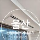 덕하에어컨 이미지