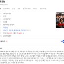 미스터지브라 | 251204🥕73 영화 3개 후기 : '주토피아 2'(쿠키영상 1개 / 스포일러 多) + '더 폴: 디렉터스 컷...