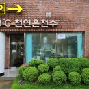 태백무인텔 이미지