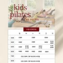 숨어있는 키성장 근력운동 이미지